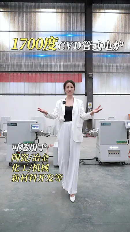 CVD tube furnace